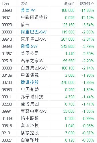 2024年12月 第256页