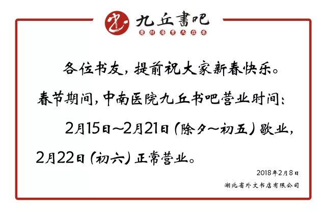 本期已解：三阳开泰和风暖，两季交叉生机述  猜解一生肖|全面释义解释落实