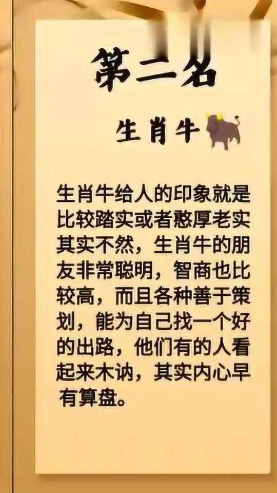 本期已解：近者聪明远是精， 晴雨交替两匆匆。 代表什么生肖|精选解释解析落实