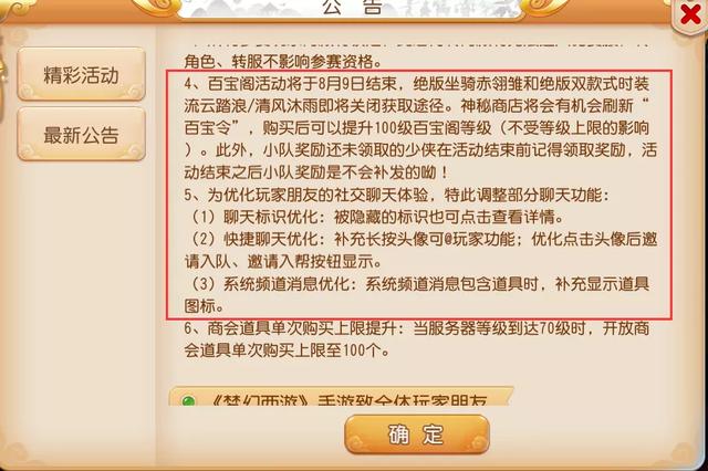 本期已解：百里挑一打一正确生肖|精选解释解析落实