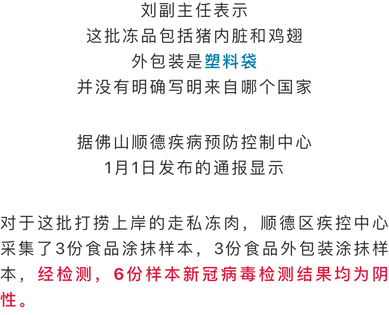 本期已解：猪朋狗友猜解一生肖|词语释义解释落实