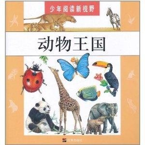 本期已解：紅篮相同不定期,暖冬廉少看今期。  是指什么生肖动物|精选解释解析落实