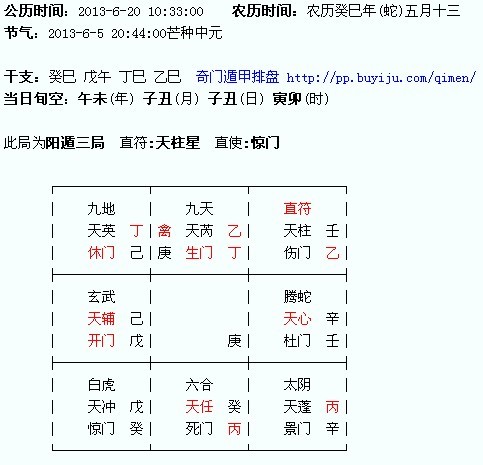 本期已解：斜月三更门半开代表什么生肖.|全面释义解释落实