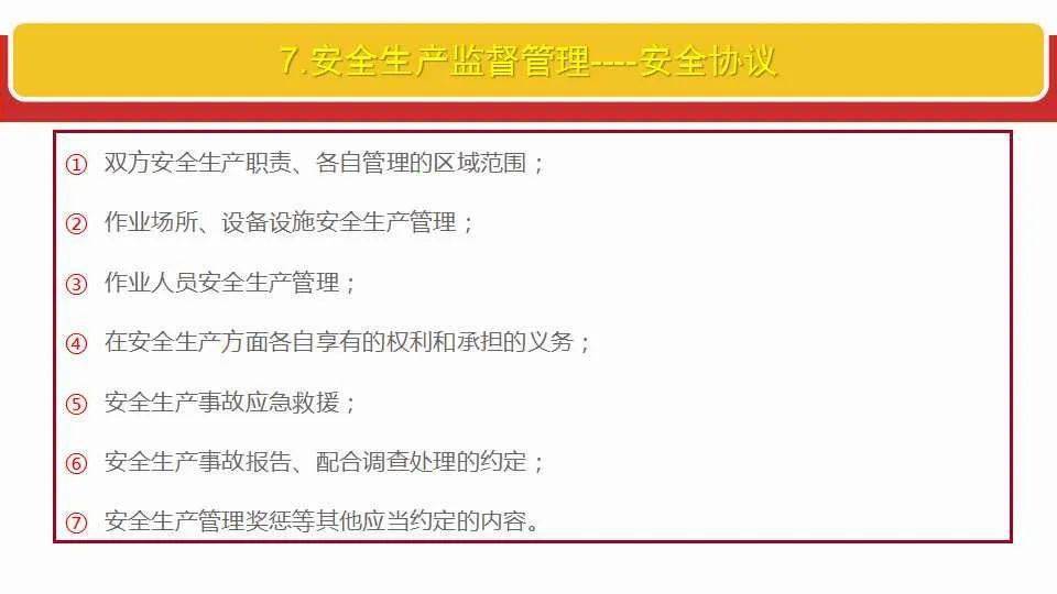 澳门六开奖结果今天开奖记录查询|全面释义解释落实