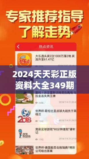 2024天天彩全年免费资料|讲解词语解释释义