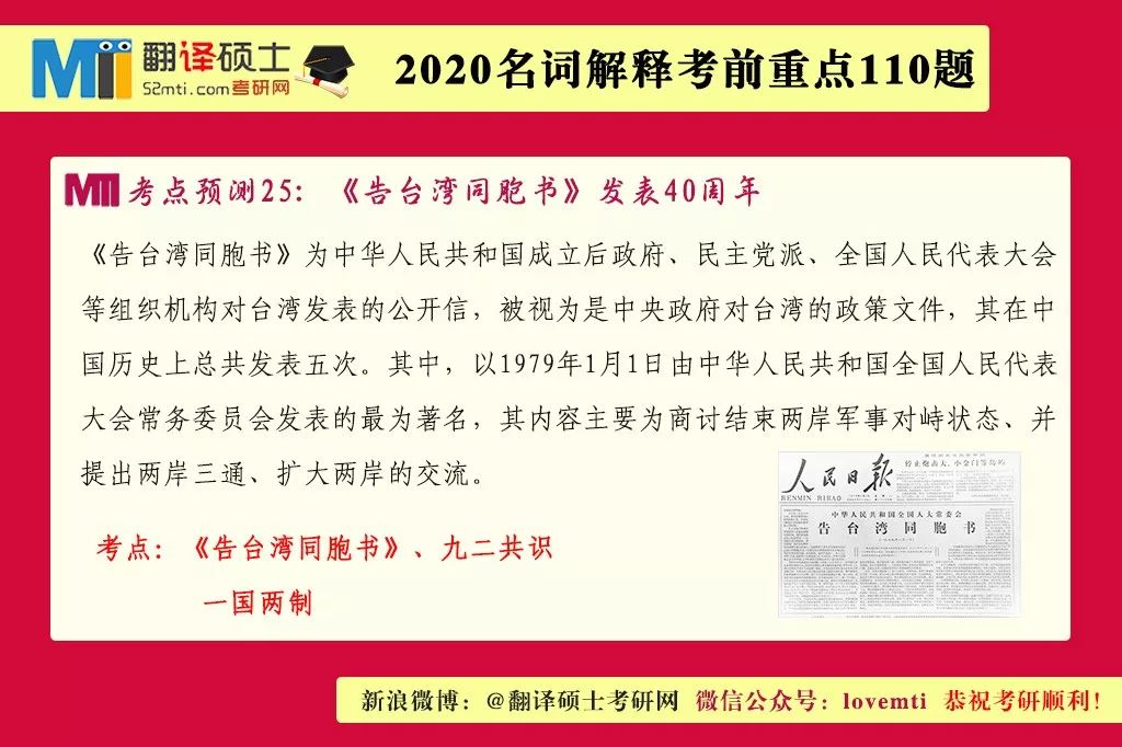 2024新奥精准资料免费提供|讲解词语解释释义