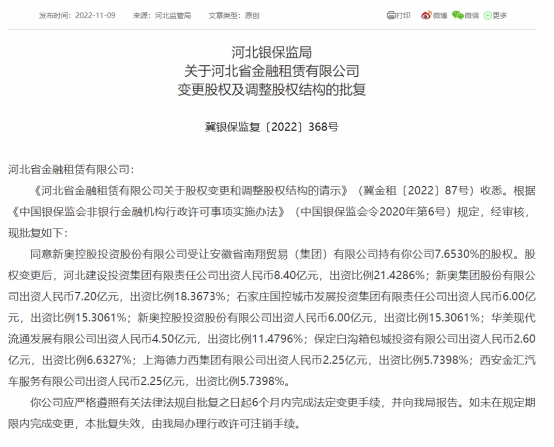 揭秘新奥精准资料免费大全 078期|词语释义解释落实