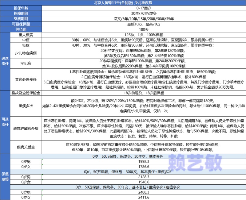 新澳门三期内必出生肖|精选解释解析落实