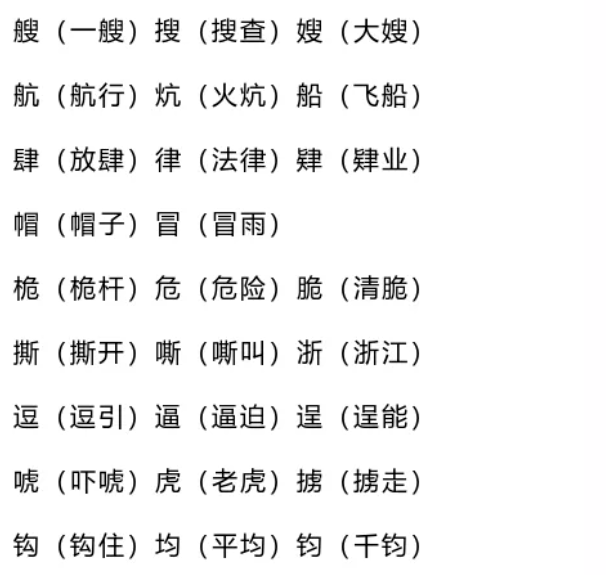 澳门六开彩天天免费资料大全2023版|讲解词语解释释义