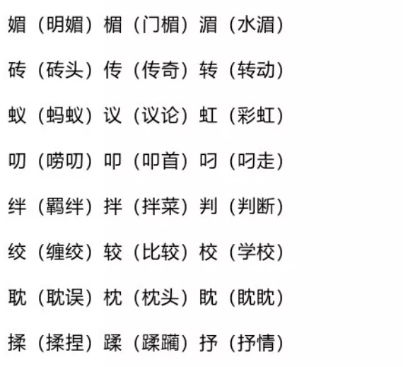 澳门中特网的网站|讲解词语解释释义