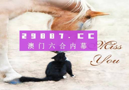 澳门开奖4949|全面释义解释落实