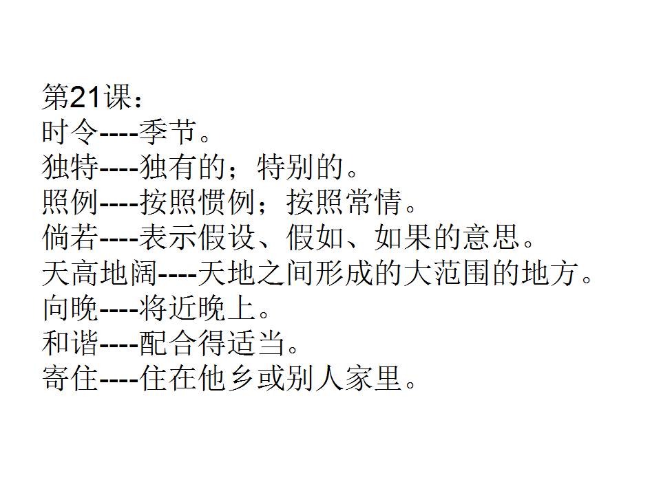 澳门六开彩天天免费资料大全版优势|精选解释解析落实