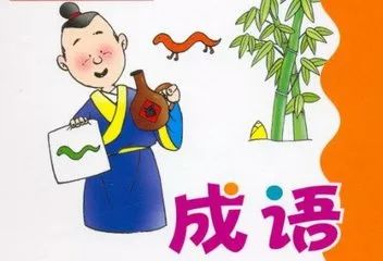 新奥门特免费资料大全管家婆|讲解词语解释释义