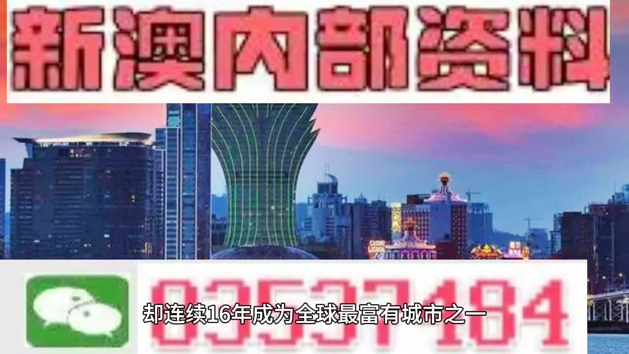 新澳门今晚最新的消息2024年|词语释义解释落实