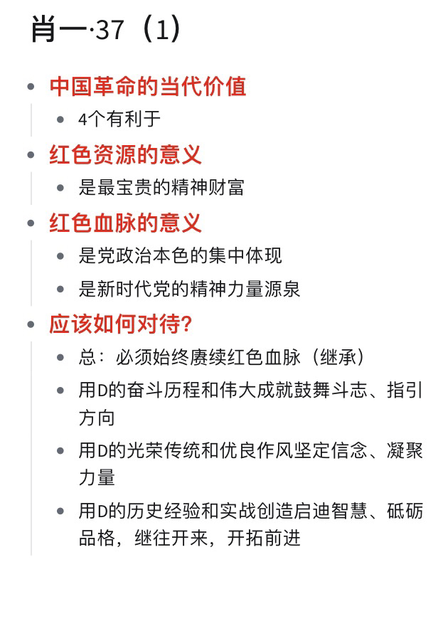 一肖一码一一肖一子|精选解释解析落实