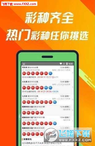 王中王493333中特马最新版下载|词语释义解释落实