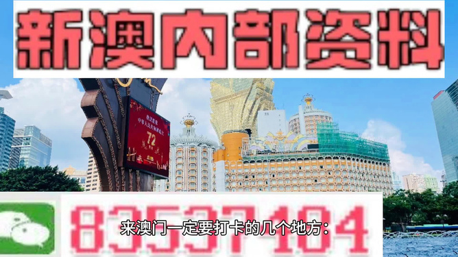 新澳2024今晚资料资料下载|讲解词语解释释义