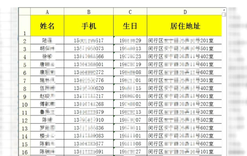 精准一肖一码一子一中|全面释义解释落实