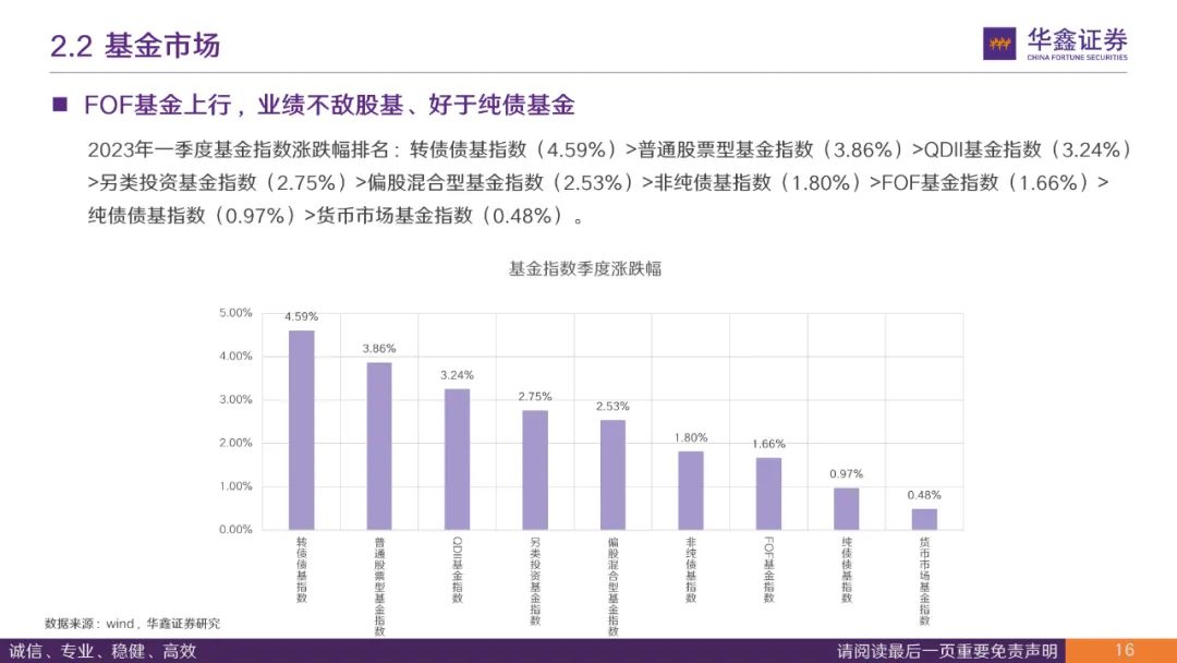 7777788888新澳门开奖2023年|精选解释解析落实