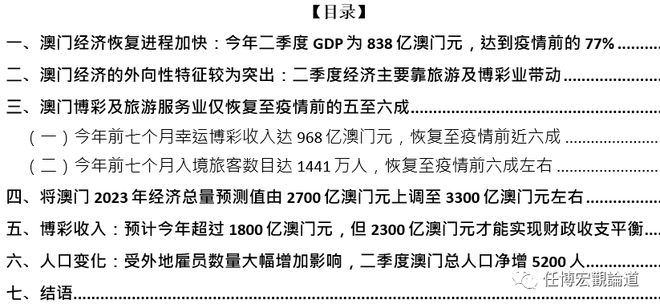 澳门内部资料和公开资料|讲解词语解释释义