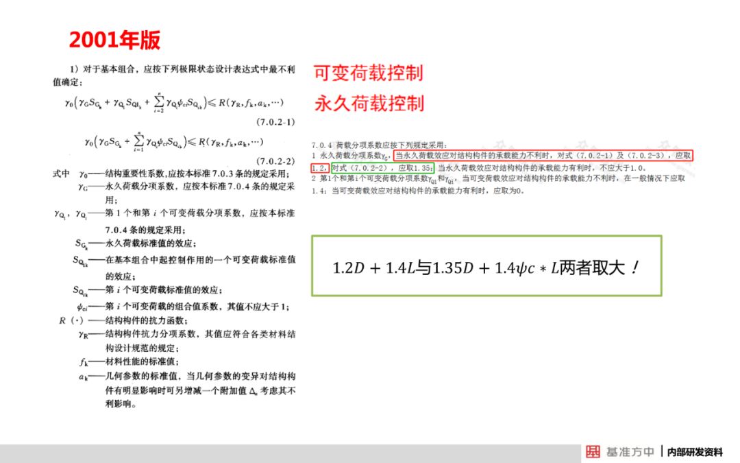 新澳准资料免费提供|精选解释解析落实