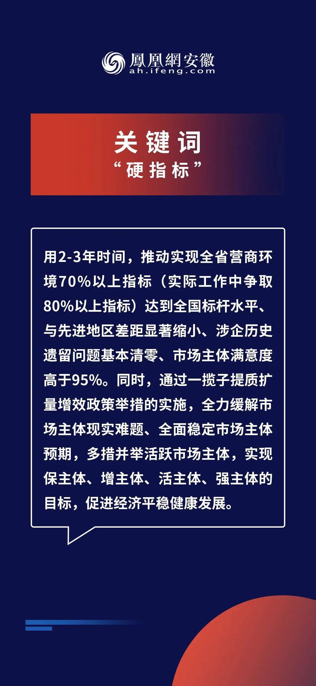 新奥精准免费资料提供|精选解释解析落实