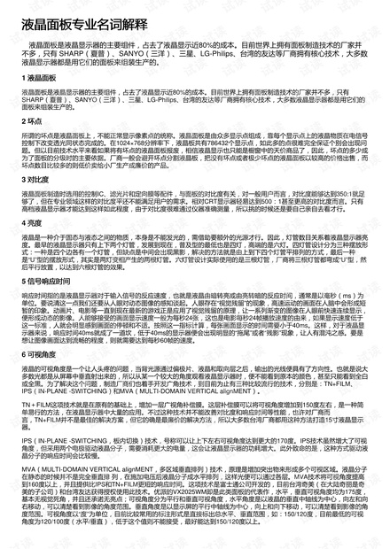 2024澳门资料表|词语释义解释落实