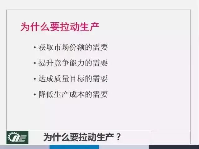 2024年管家婆正版资料|全面释义解释落实