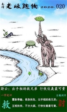 新澳门跑狗图|讲解词语解释释义