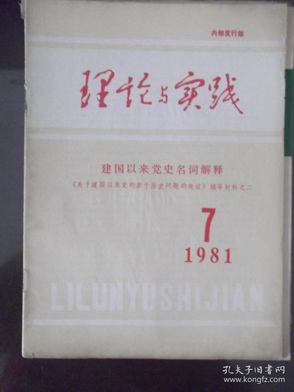 港澳黄大仙手机论坛|词语释义解释落实