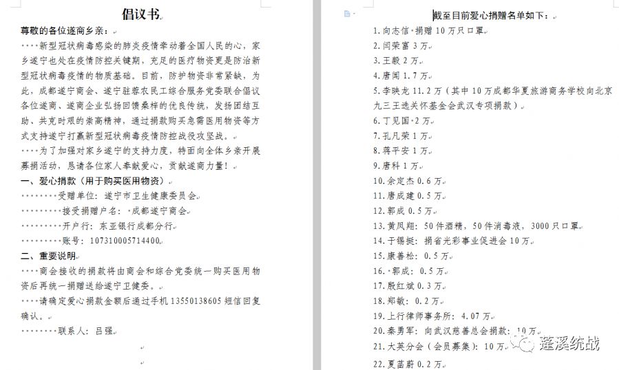 新奥门资料大全正版资料2023年最新版本|讲解词语解释释义