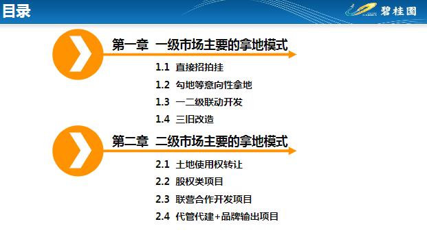 新奥门正版资料图片|精选解释解析落实