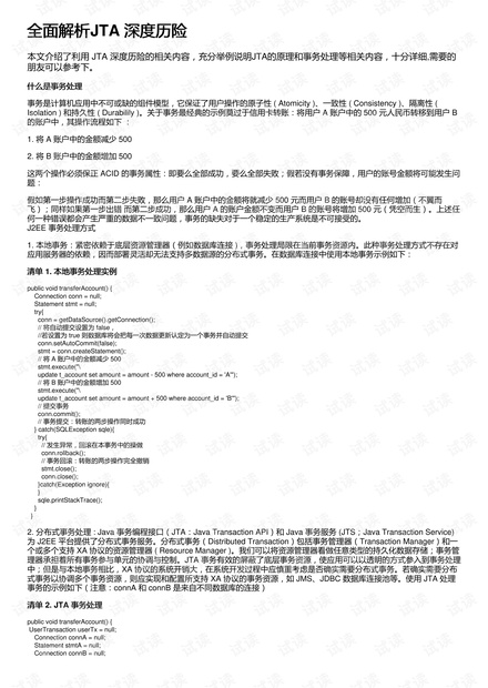 张明刚个人资料|全面释义解释落实