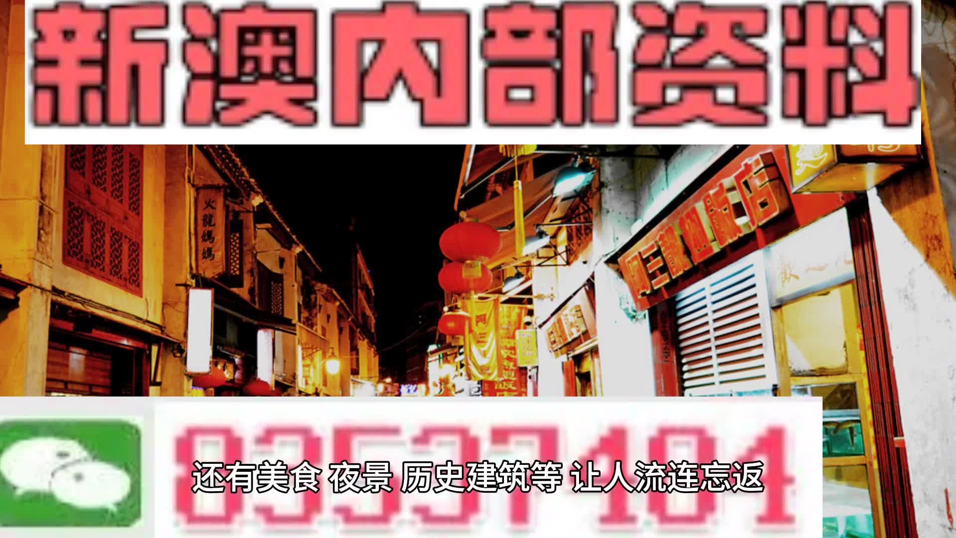 新澳最准的资料免费公开|精选解释解析落实