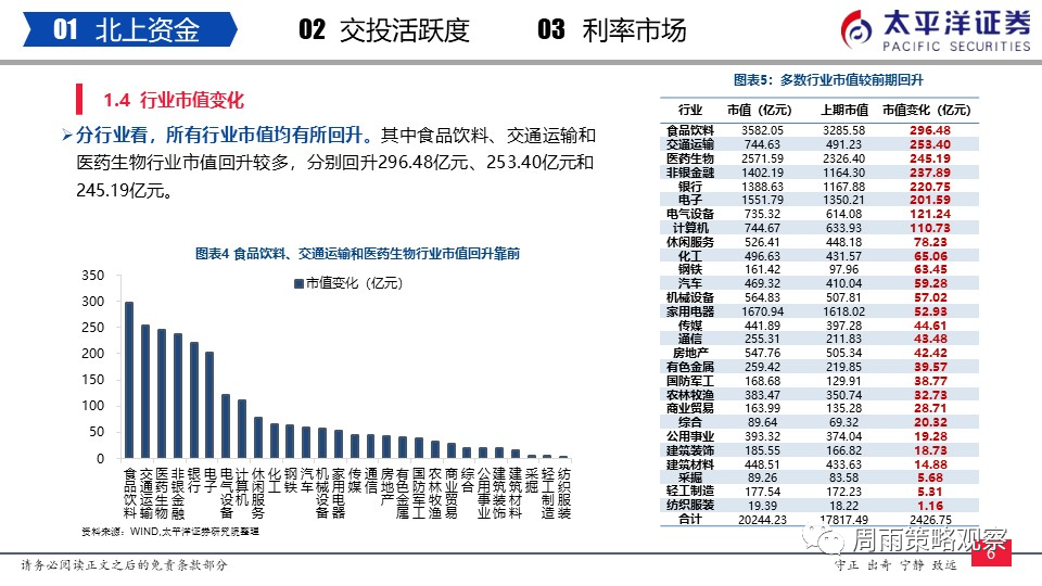 澳门管家婆一肖中特2019|词语释义解释落实