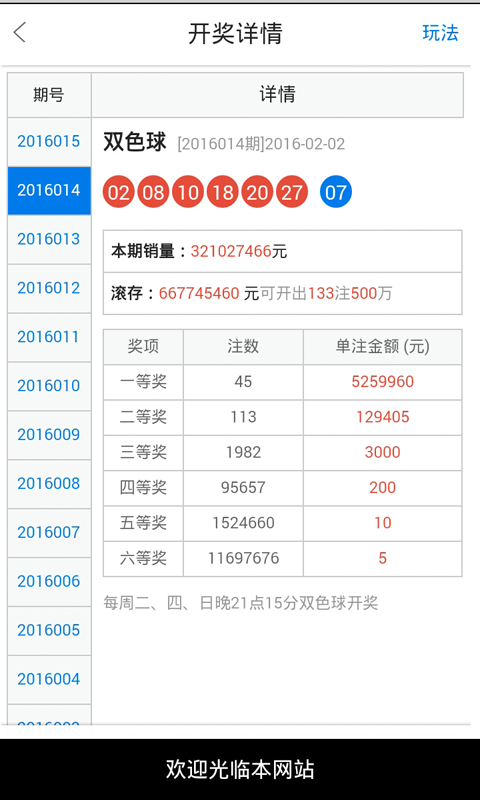 白小姐一肖一码今晚资料|全面释义解释落实