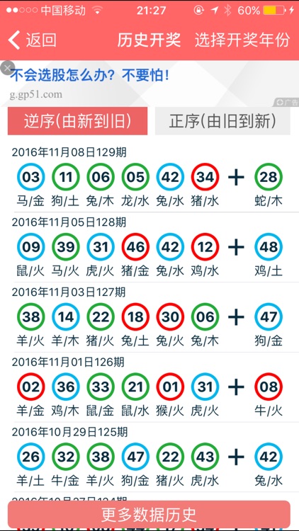 2024年正版资料免费大全一肖|讲解词语解释释义