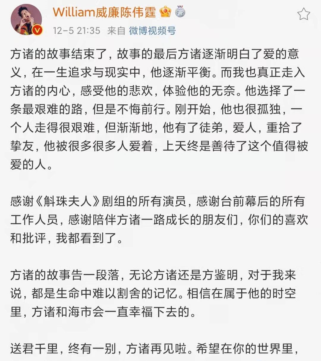 张明才老婆任冰个人简历|词语释义解释落实