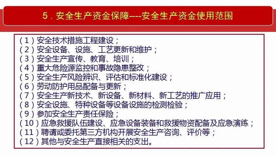 最准一码一肖100%精准|全面释义解释落实