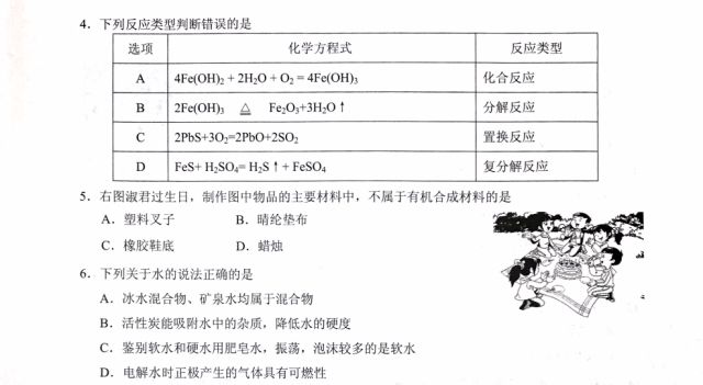 2024新澳门正版免费资料|讲解词语解释释义