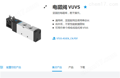 电磁阀SY5120，技术特性与应用领域探讨