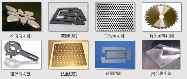 灯罩激光切割机的价格、图片及其相关应用