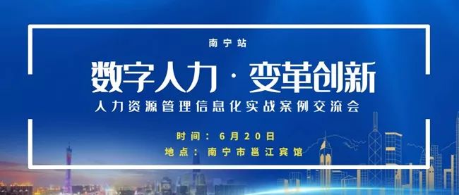 迪庆人才招聘信息网——连接企业与人才的桥梁