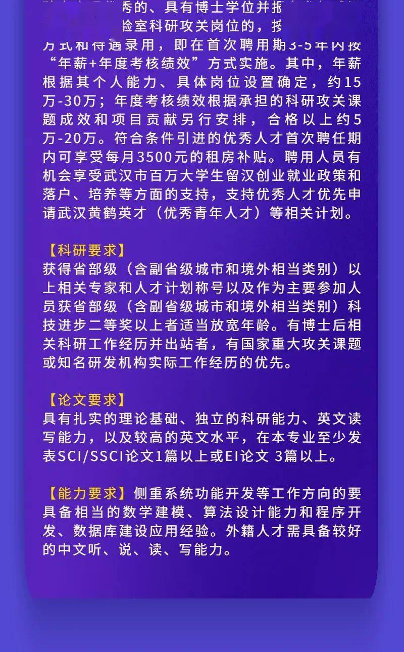 登岗最新招工与招聘信息概览