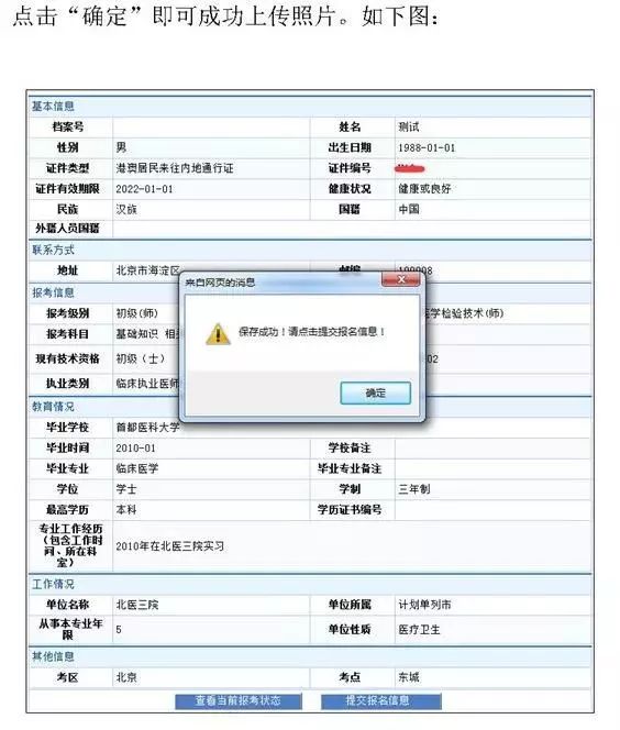 无法登录自考网，问题解析与解决方案