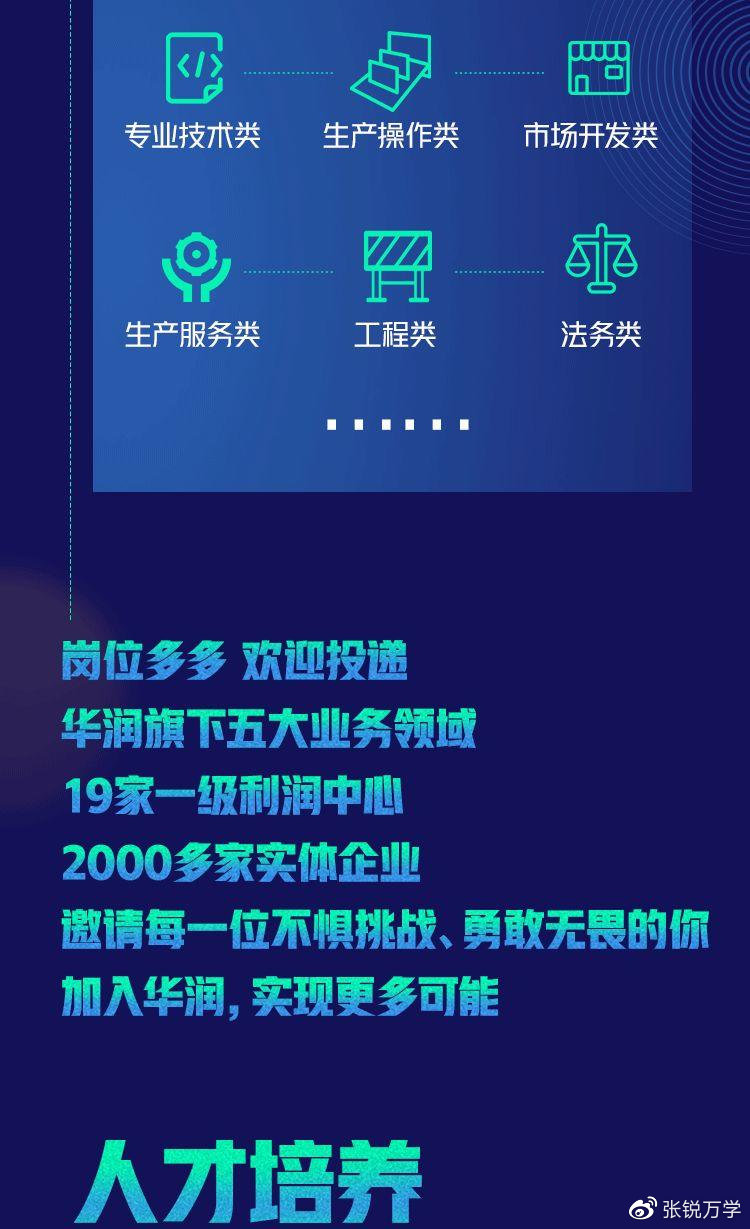 德泰人才市场招聘网官网，连接企业与人才的桥梁