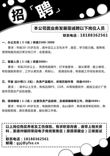 德昌人才招聘信息——探寻企业人才的黄金宝地