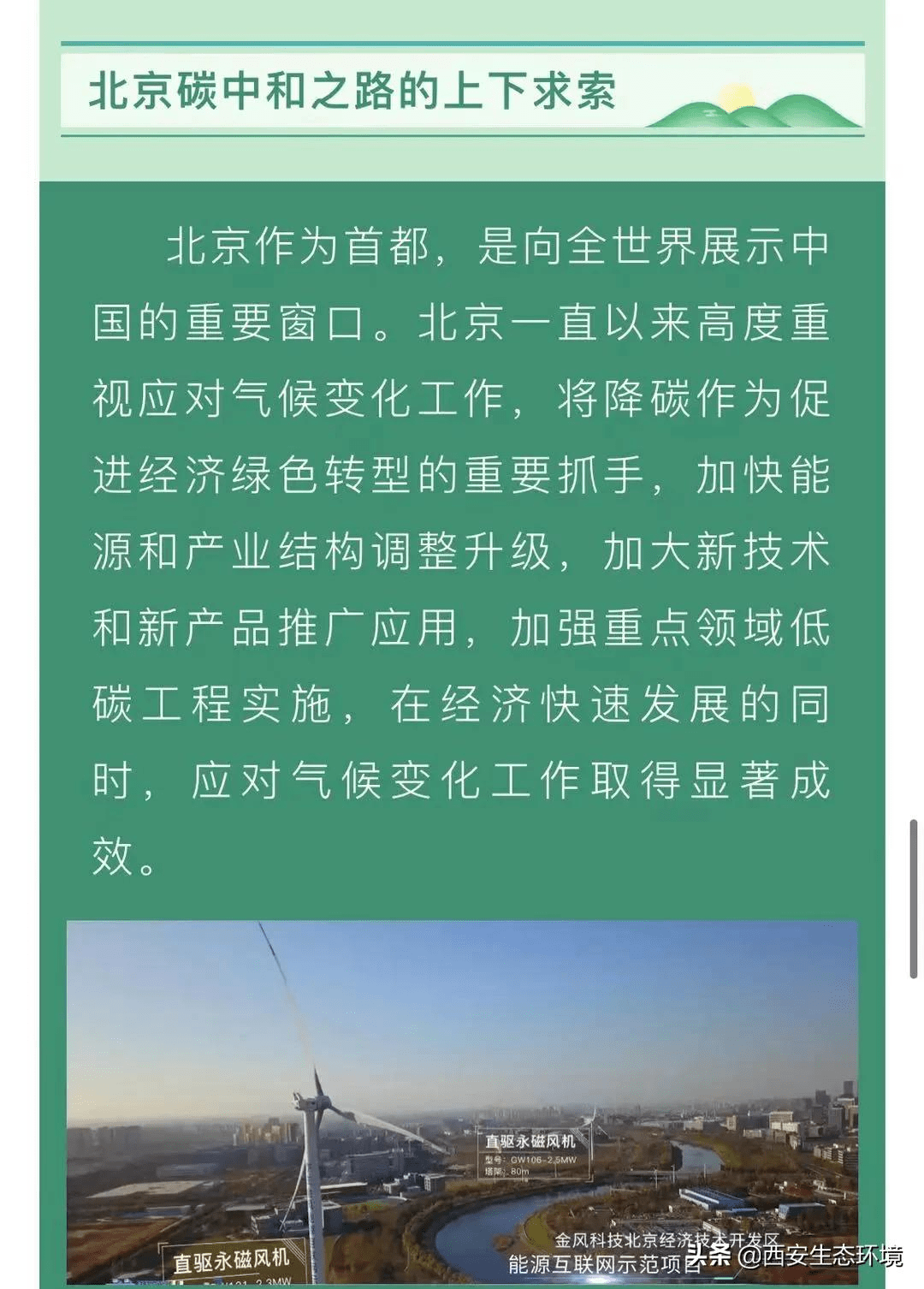 地球之眼与经典老歌视频，时光流转中的音乐记忆