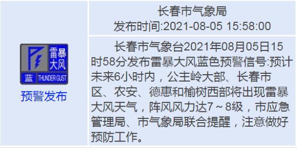 德惠58同城招聘信息详探