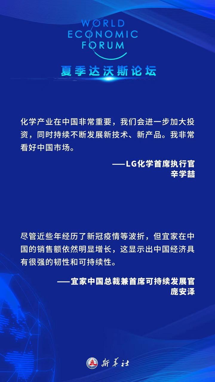 德清人才网招聘——探寻人才与机遇的交汇点